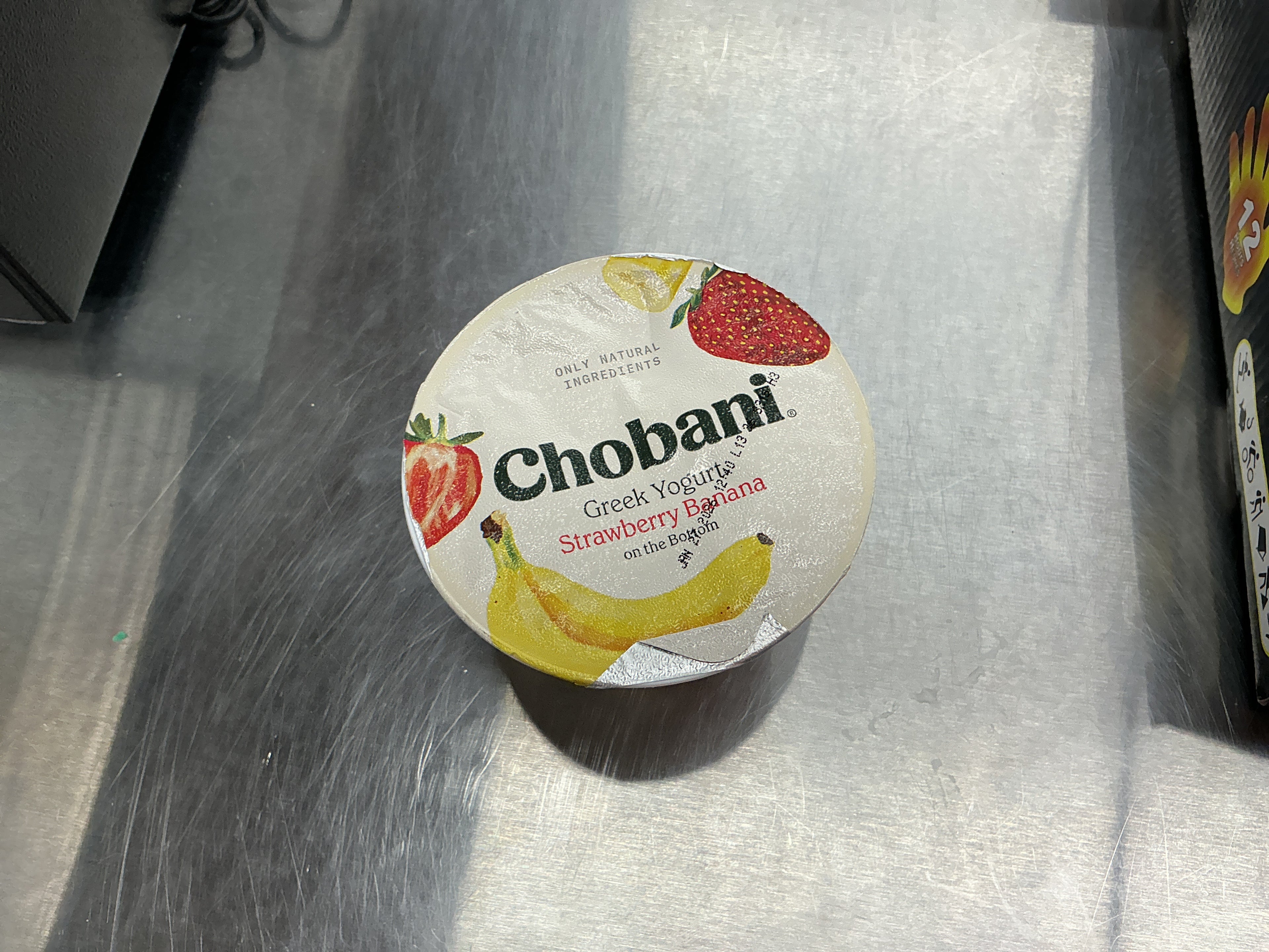 Chobani Greek yogurt Strawberry Banana 5.3oz
